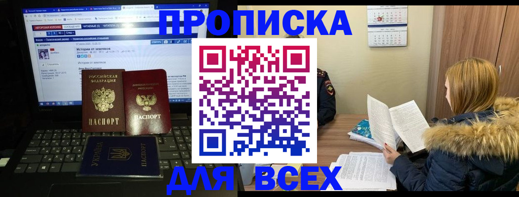 найти адрес прописки в Данилове